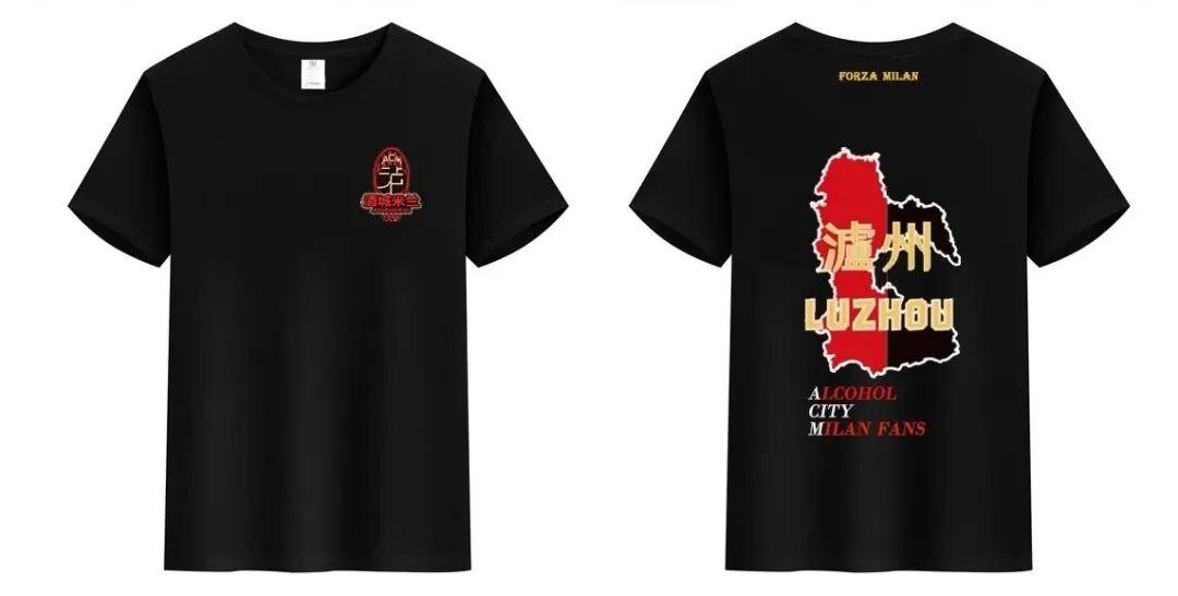 开云官网-泸州丨酒城米兰文化衫与设计者的故事