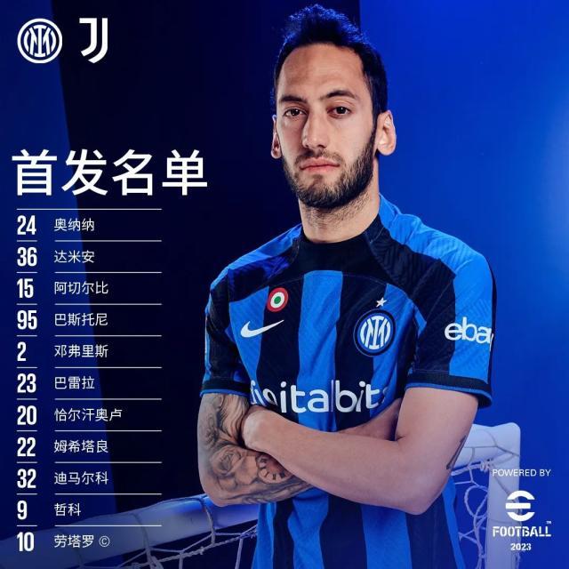 开云体育-【意大利杯】迪马尔科制胜球，国米1比0尤文