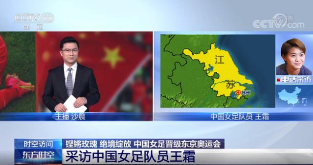 开云APP-训练跑万米不稀奇！王霜：最多时150分钟跑1.7万米