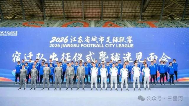 开云下载网址-“楚霸王”何润东披甲现身“苏超”